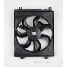 97730-2F000 97735-2F000 KIA Cerato Clasiator Fan Fan